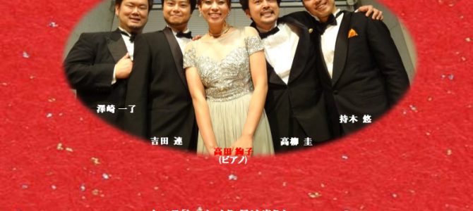 アルフォーコinロゴスvol.5 熱い炎が 再び燃え上がる アルフォーコinロゴスvol.5 熱い炎が 再び燃え上がる