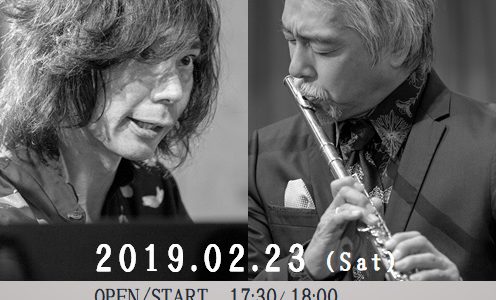 華岡将生(Fl)& 遠藤征志(Pf) SPECIAL LIVE(仮称) 華岡将生(Fl)& 遠藤征志(Pf) SPECIAL LIVE(仮称)