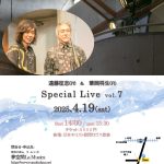 Special Live.vol.7