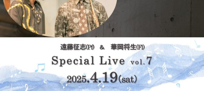 Special Live.vol.7