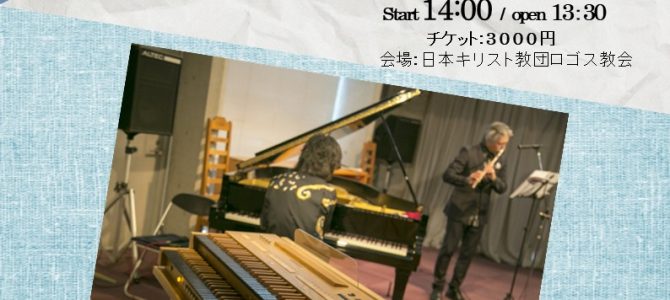 Special Live vol.8 Special Live vol.8